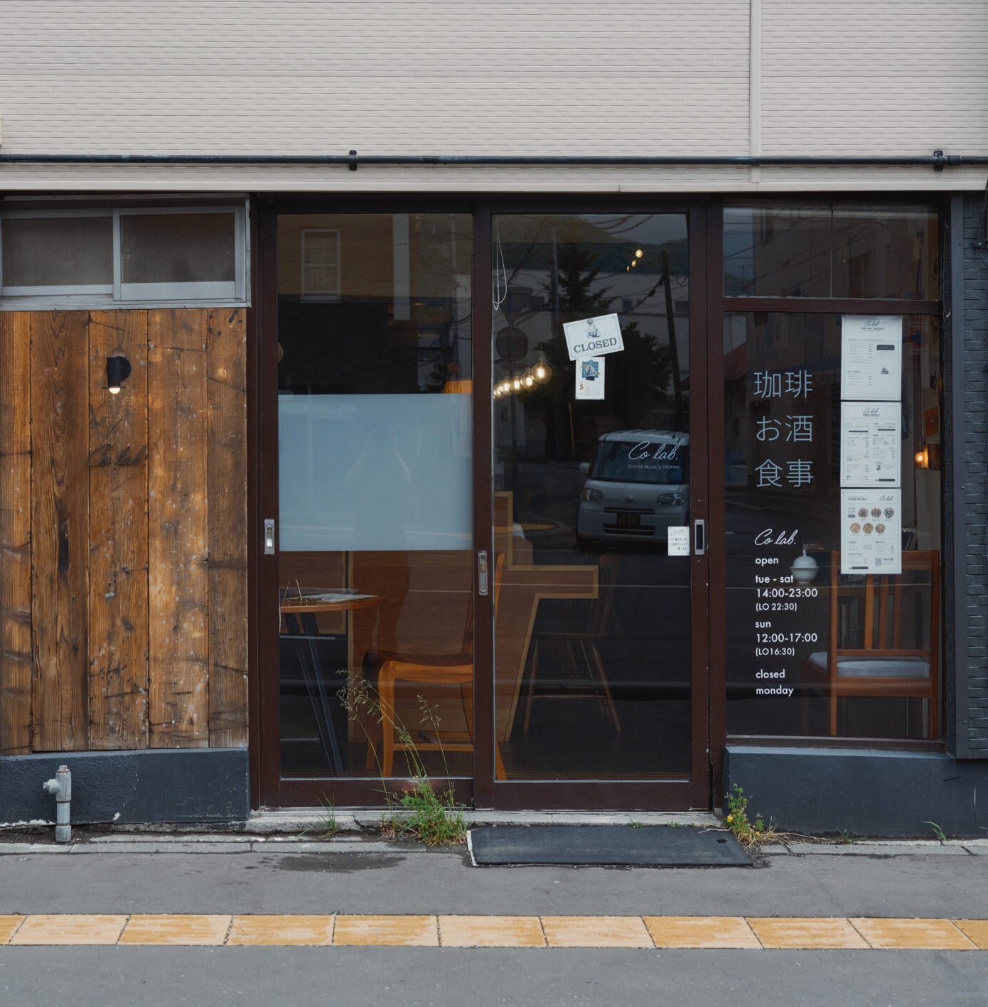 北海道札幌市】おいしい自家焙煎コーヒーと豆を販売 - COFFEE BEANS